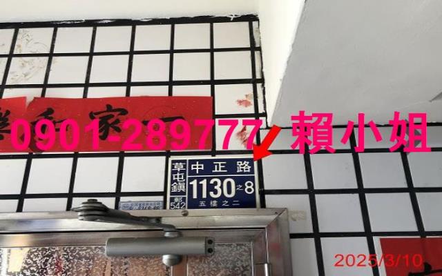 南投草屯大樓法拍-6