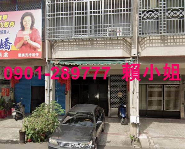 彰化田中透天法拍-2