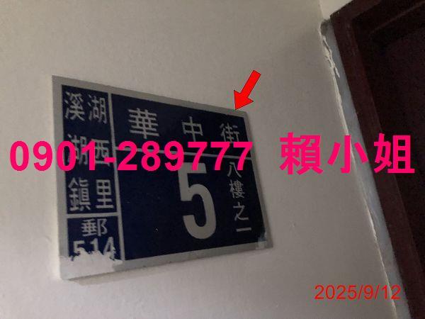 彰化溪湖拍賣華廈-6