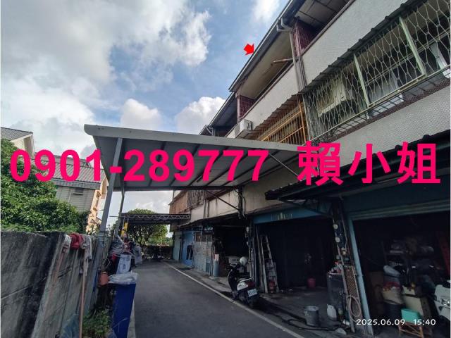 彰化北斗法拍透天-2