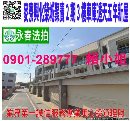 雲林麥寮法拍透天-0