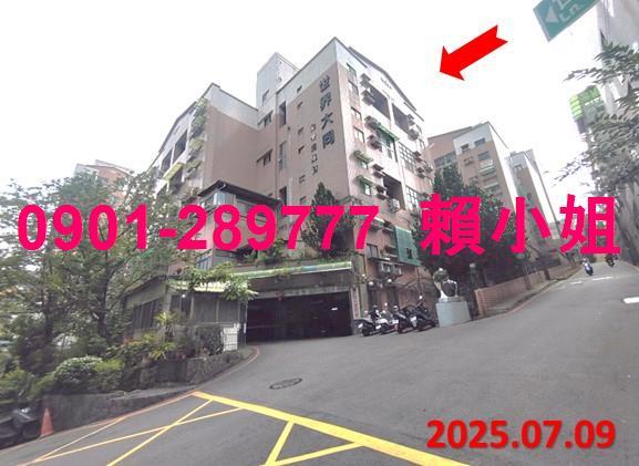 新竹華廈拍賣-1