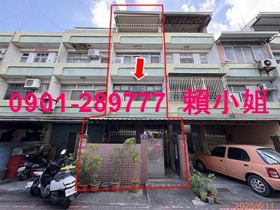 彰化二林法拍透天-1