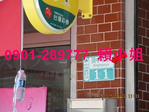 嘉義中埔法拍透天-3