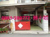 嘉義東區透天法拍-2