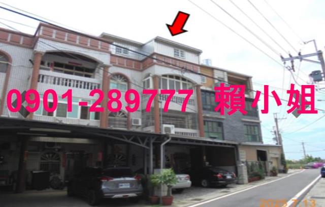 雲林虎尾透天法拍-2