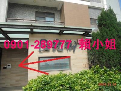 新竹新豐法拍透天-2