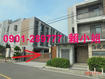 新竹新豐法拍透天-3