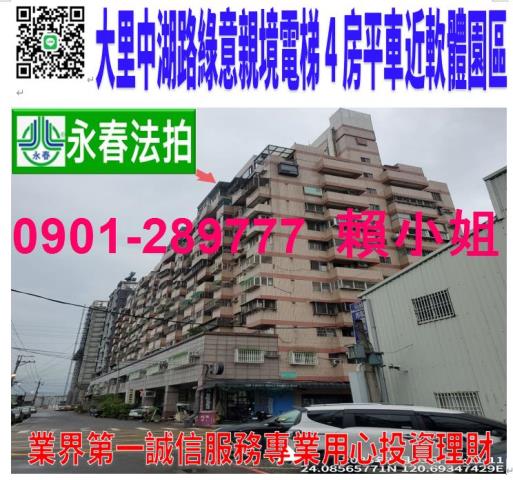 大里法拍大樓-0