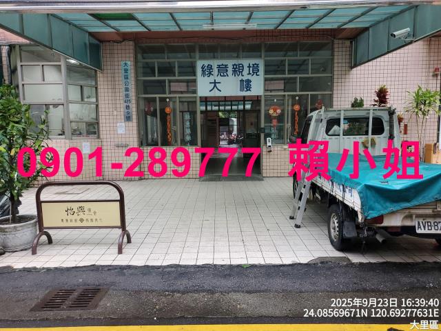 大里法拍大樓-3