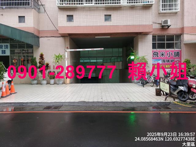 大里法拍大樓-4