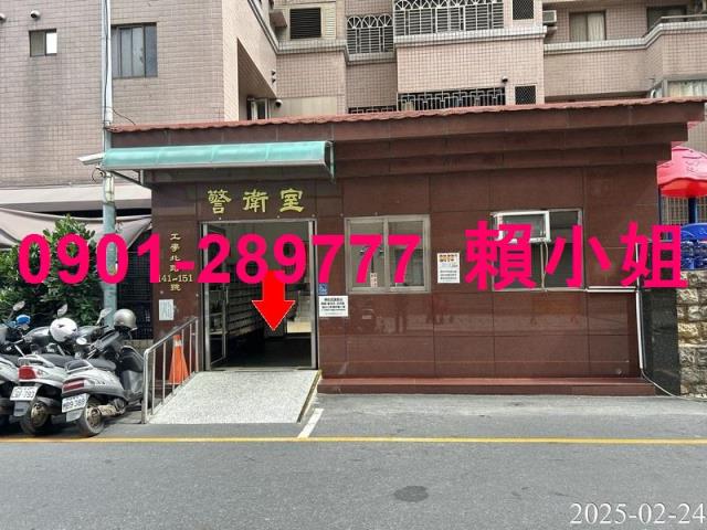 南區大樓拍賣-2