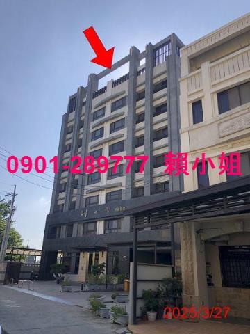 沙鹿華廈拍賣-1