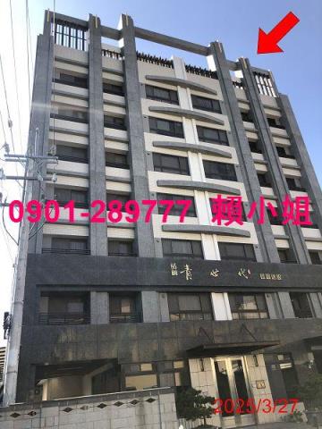 沙鹿華廈拍賣-2