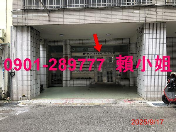 太平法拍公寓-3