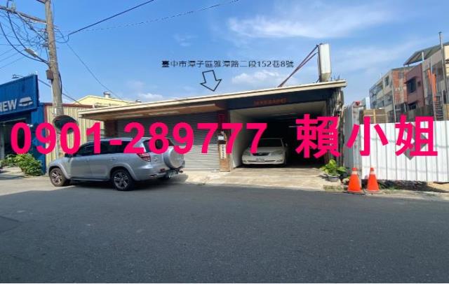 潭子透天法拍-1