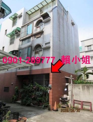 新竹新埔透天法拍-1