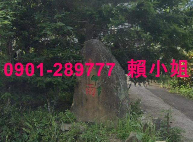 苗栗南庄法拍透天-4