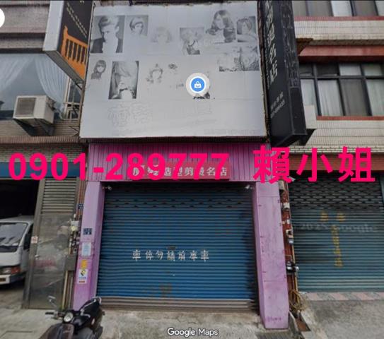 頭份透天拍賣-1