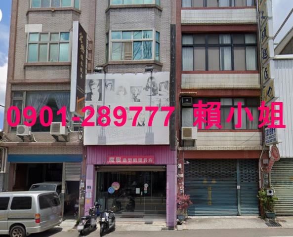 頭份透天拍賣-2