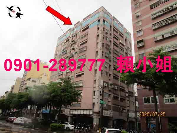 苗栗市店面法拍-1