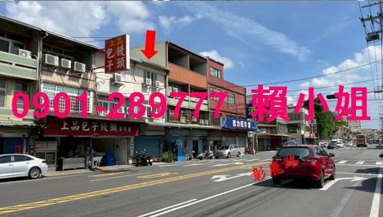 彰化法拍透天-2