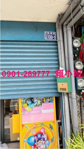 彰化法拍透天-3