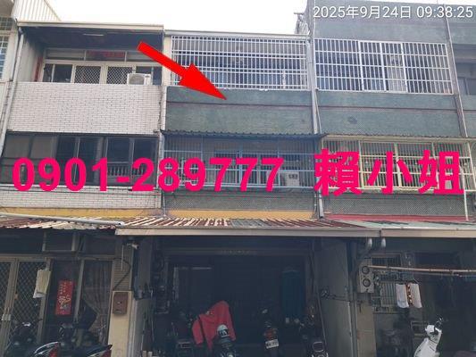 彰化透天法拍-1