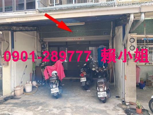 彰化透天法拍-5