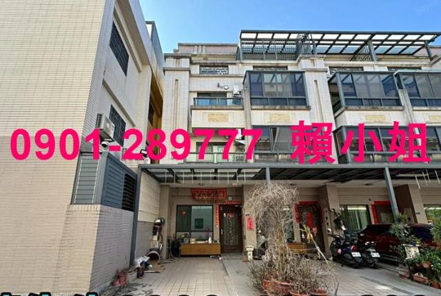 大肚透天法拍-1