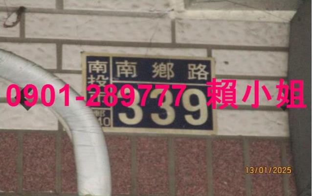 南投市法拍透天-3