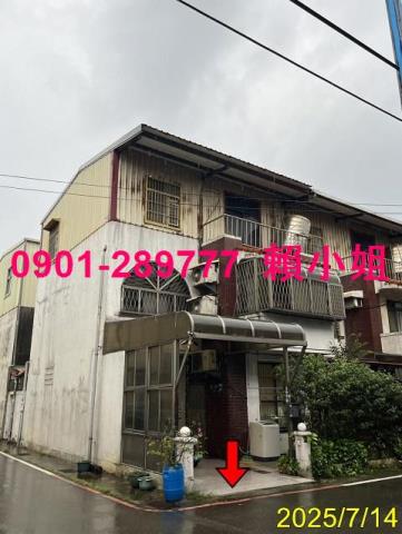 新豐透天法拍-2