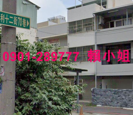 台中法拍透天-1