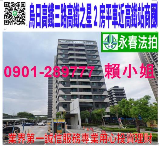 台中大樓拍賣-0