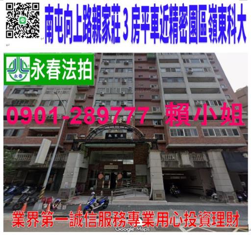 台中大樓法拍-0