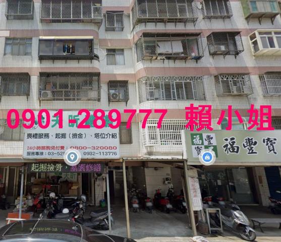 北區華廈法拍-1