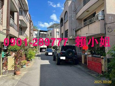 新竹法拍透天-3