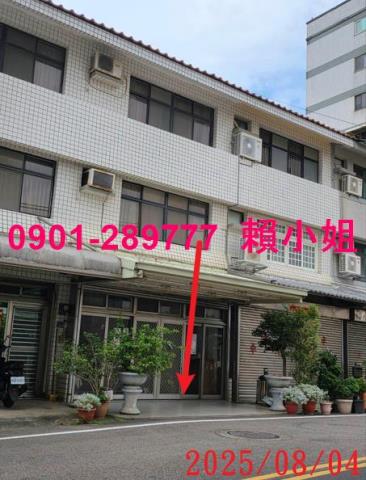 新竹透天法拍-2