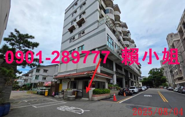 新竹透天法拍-5