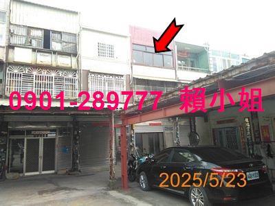 彰化法拍透天-2