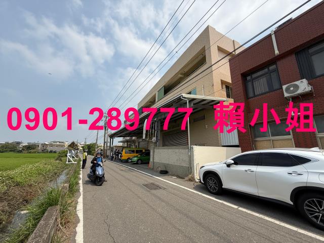 彰化和美法拍廠房-1