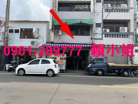 彰化北斗法拍透天-1