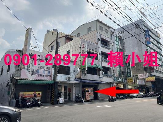 彰化北斗法拍透天-4