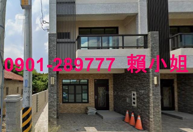 彰化溪州透天法拍-1