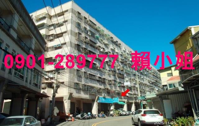 太平華廈法拍-1