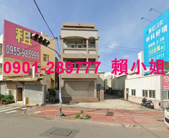 沙鹿透天法拍-1