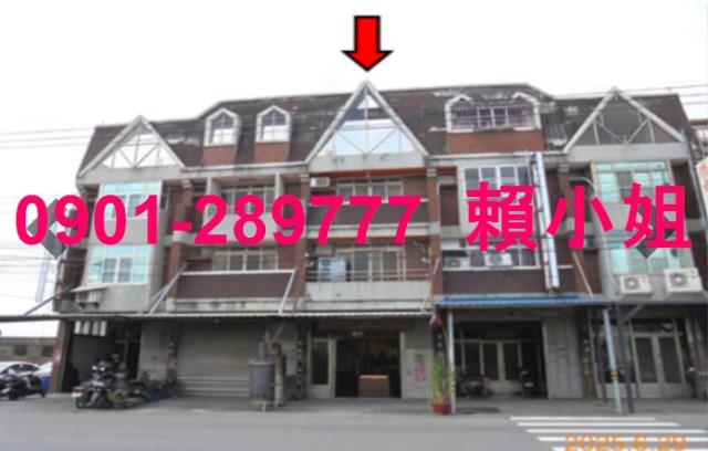 雲林透天法拍-1