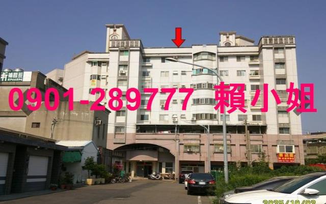 彰化華廈拍賣-1