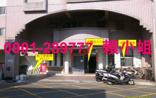 彰化華廈拍賣-5