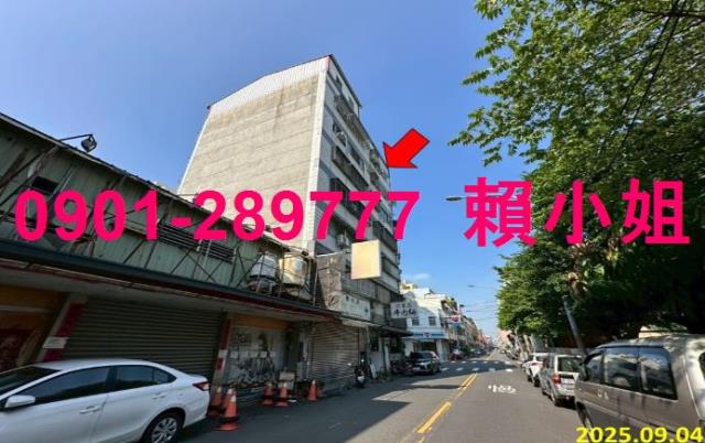 彰化彰化市法拍華廈-2